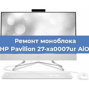 Замена материнской платы на моноблоке HP Pavilion 27-xa0007ur AiO в Ростове-на-Дону